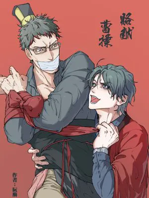 赂献曹操