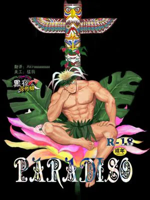 PARADISO