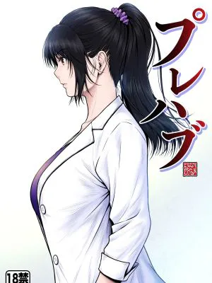 プレハブ
