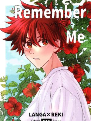 Remember Me (SK8 エスケーエイト)