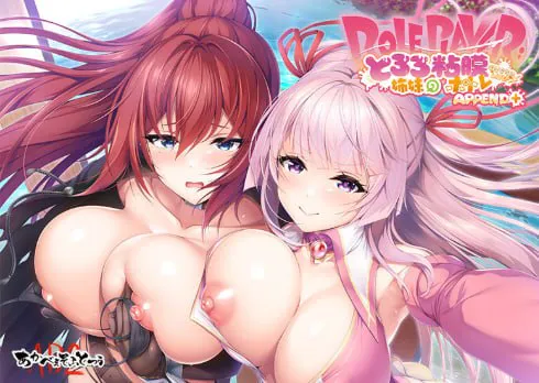 【安卓/ADV/巨乳/姊妹】山掛姐妹的黏膜游戏