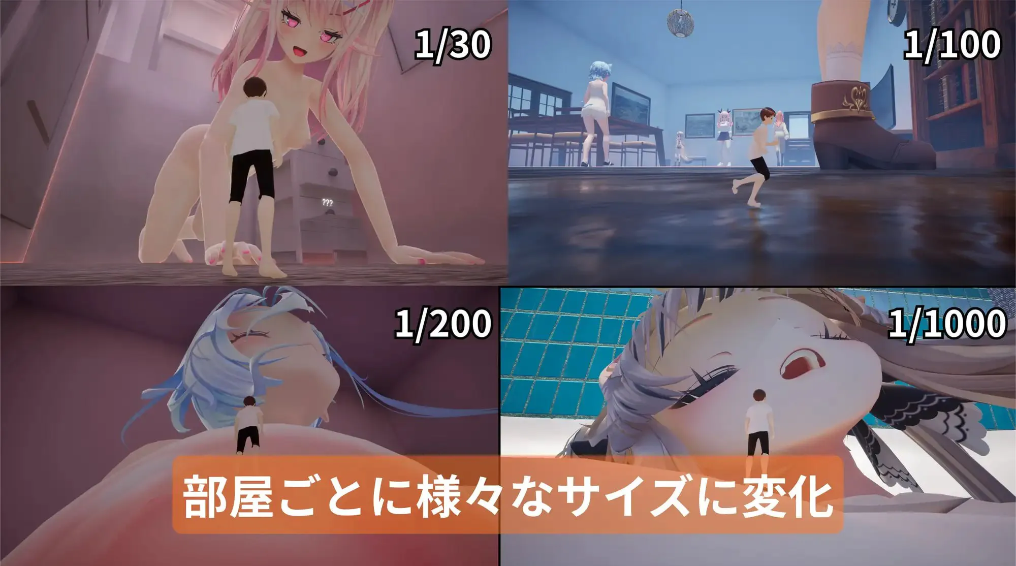 【电脑/3D/生肉/巨大娘/体型差】巨人房间 v1.1 生肉