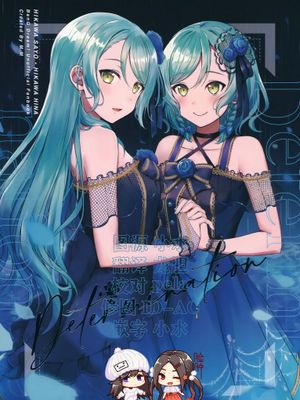 (BanG Dreamer's Party! 10th STAGE)Determination (BanG Dream!)