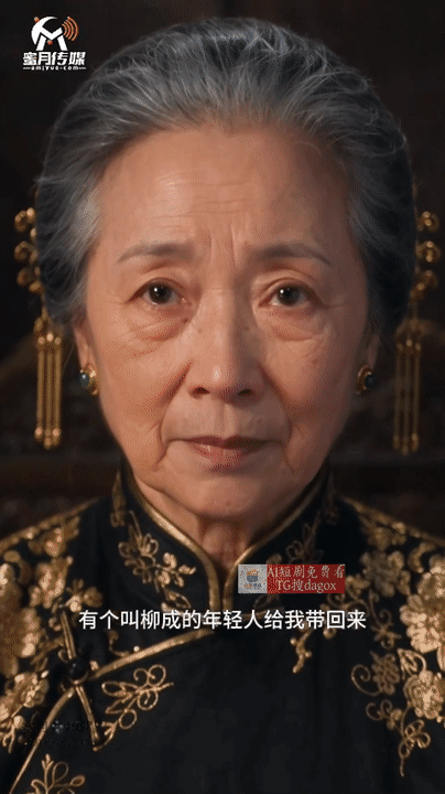 AI短剧-冥婚血怨 1-8集