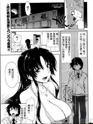 姉ちゃんの裸体xエプロン