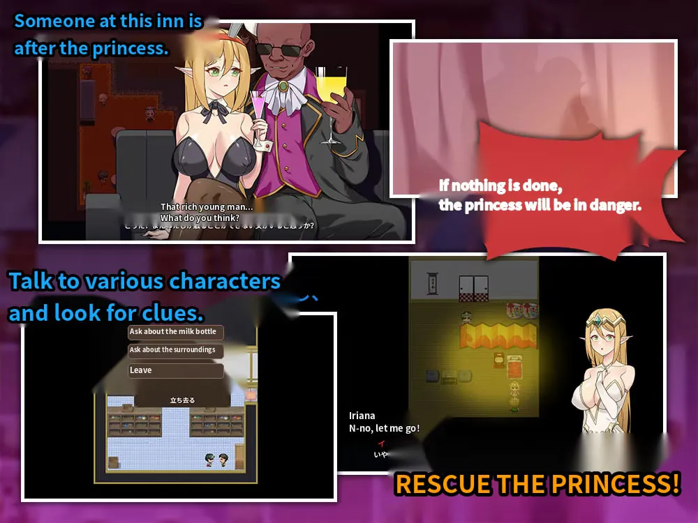 [RPG官中PC步兵新作]伊莉亚娜公主的坠落之夜~她已不再属于你 イリヤナ姫 堕落の夜～もはや彼女はあなたのものではない Princess Ilyana Night of Falling Grace 