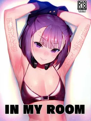 IN MY ROOM (Fate/Grand Order)
