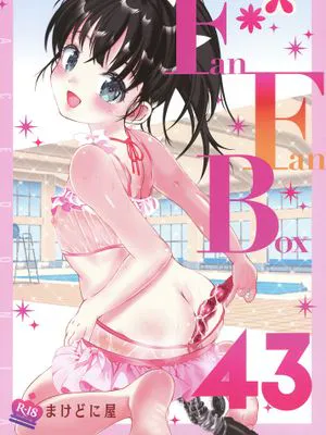 FanFanBox41+42+43 (アイドルマスター シンデレラガールズ) [DL版]