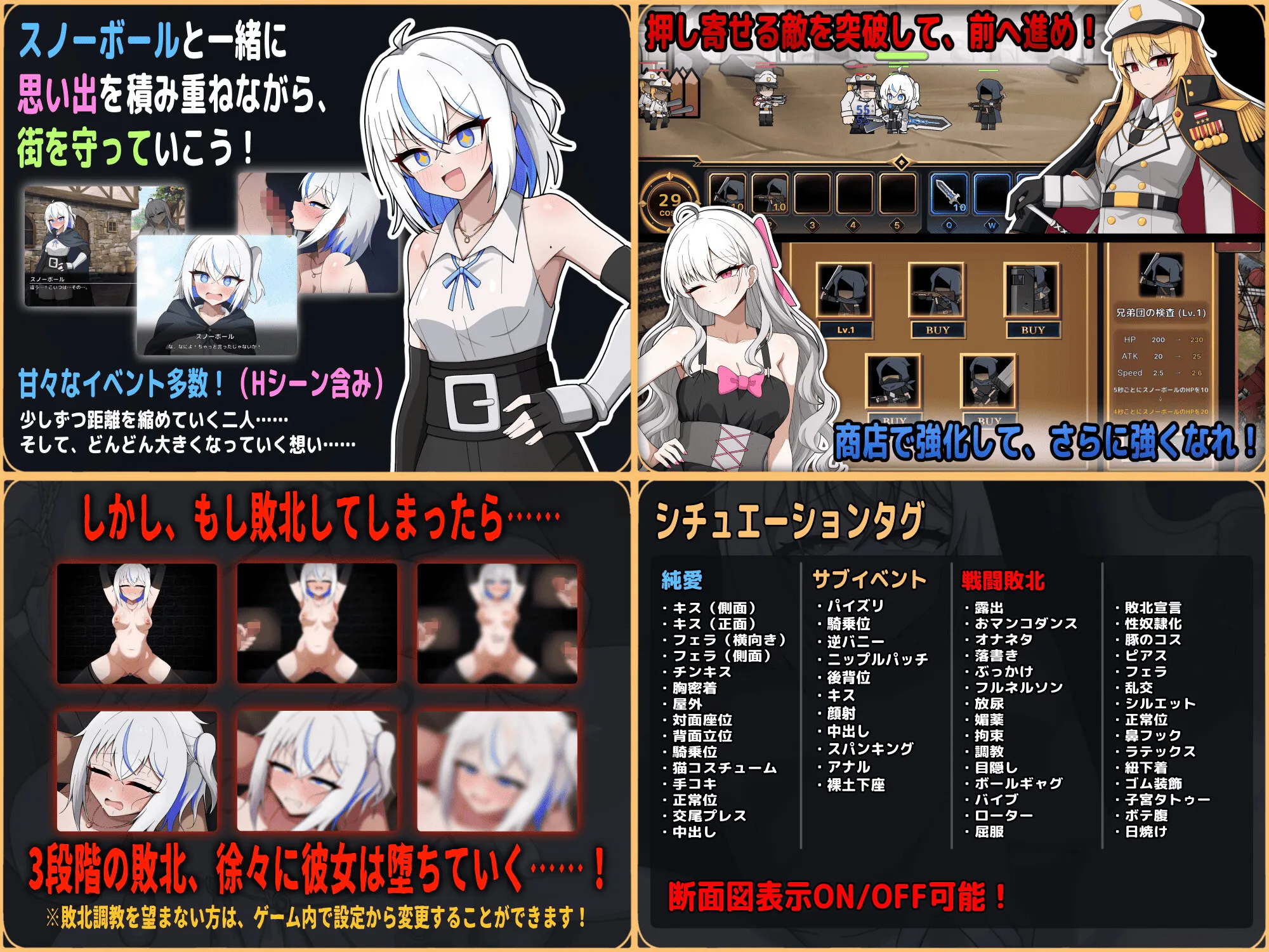 [SLG/官中]礼仪乐园～歌颂猪之自由的行进曲～demo マナーランド～豚の自由を謳う行進曲～ SLG 第2张