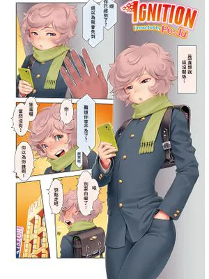 ヌクモリ。 (オトコのコHEAVEN Vol.27) [中国翻訳] [無修正] [DL版]