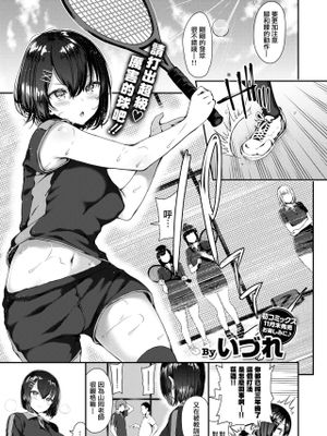 小さな黒い花