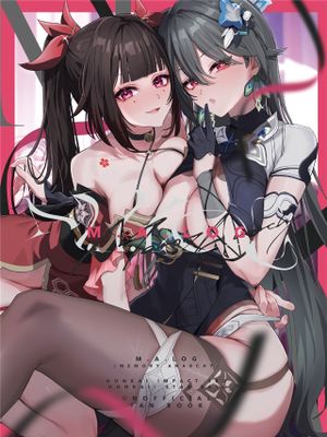 M.A.LOG Memory Anarchy (崩壊3rd、崩壊:スターレイル) [中国翻訳]