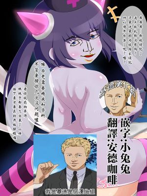 クロムちゃんの搾精実験 (もんむす・くえすと!)