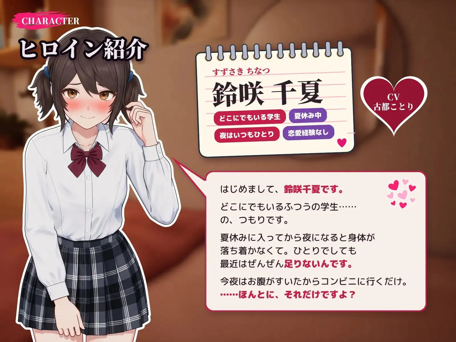 [3D/露出/动态]班上随处可见的普通女孩，沉迷于暴露癖的过程 ai汉化版+全回想存档 游戏 第5张