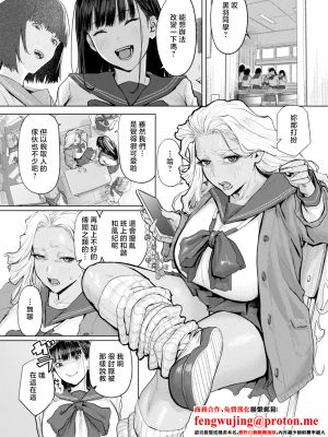 ホワイトシンドローム (ANGEL倶楽部 2026年3月号)