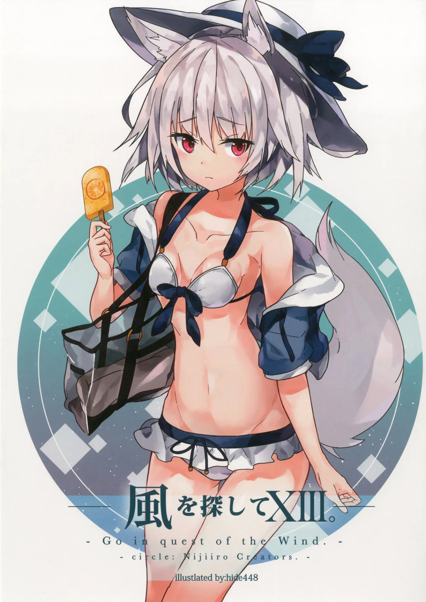 寻风 (東方Project)