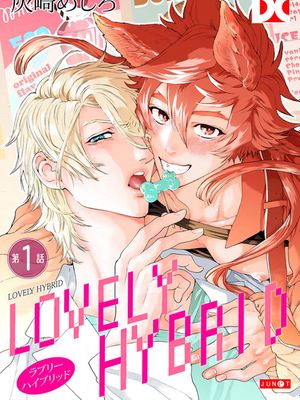 ラブリーハイブリッド|Lovely Hybrid