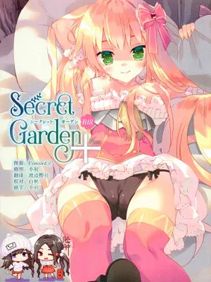 (C96) SecretGarden+ (フラワーナイトガール)