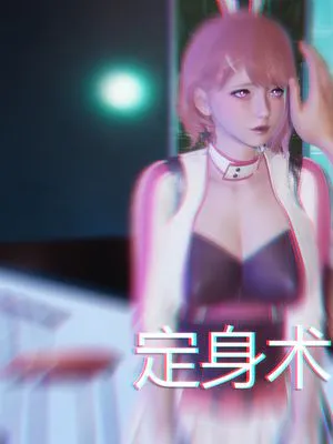 哒哒哒