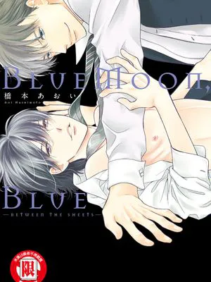 Blue Moon,Blue -between the sheest-