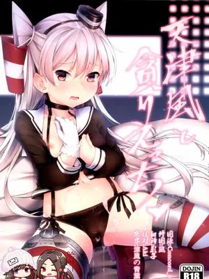 (C96) 天津風と貪りえっち (艦隊これくしょん -艦これ-)