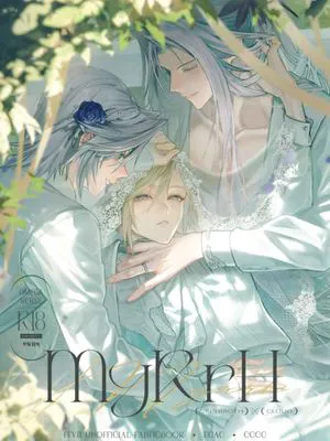 MYRRH(最终幻想VII)