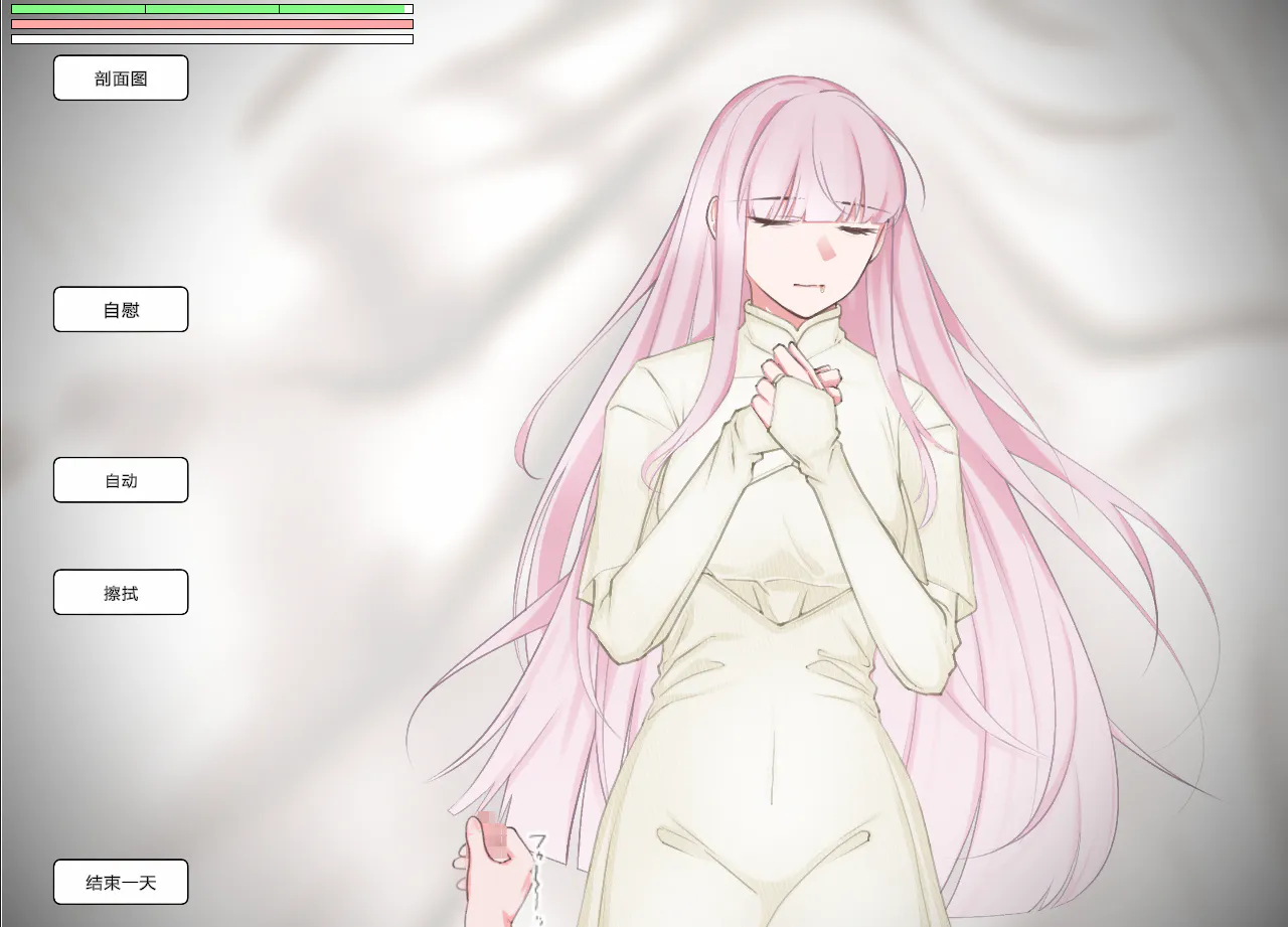 [SLG/睡奸]向白发红眼圣女酱的屁股注入精液来拯救她v1.0.1 ai汉化版+存档 SLG 第2张