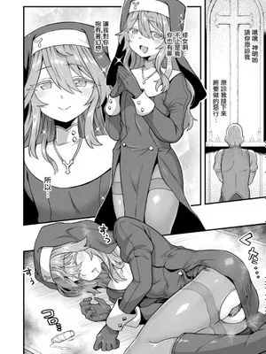 愛した香り