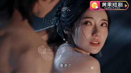 [度雷夸]AI短剧《风花神女录》EP1-2，把神女们都调教成听话的母狗【270mb】【26分11】