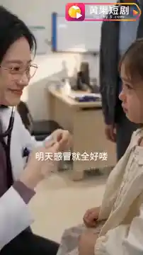 【AI成人短剧】欧阳敏敏：反差女医生调教龟男 连载中 更新至第1集【百度/夸克 140MB】