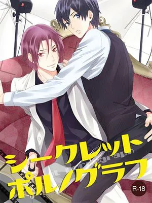 シークレットポルノグラフ (Free!)