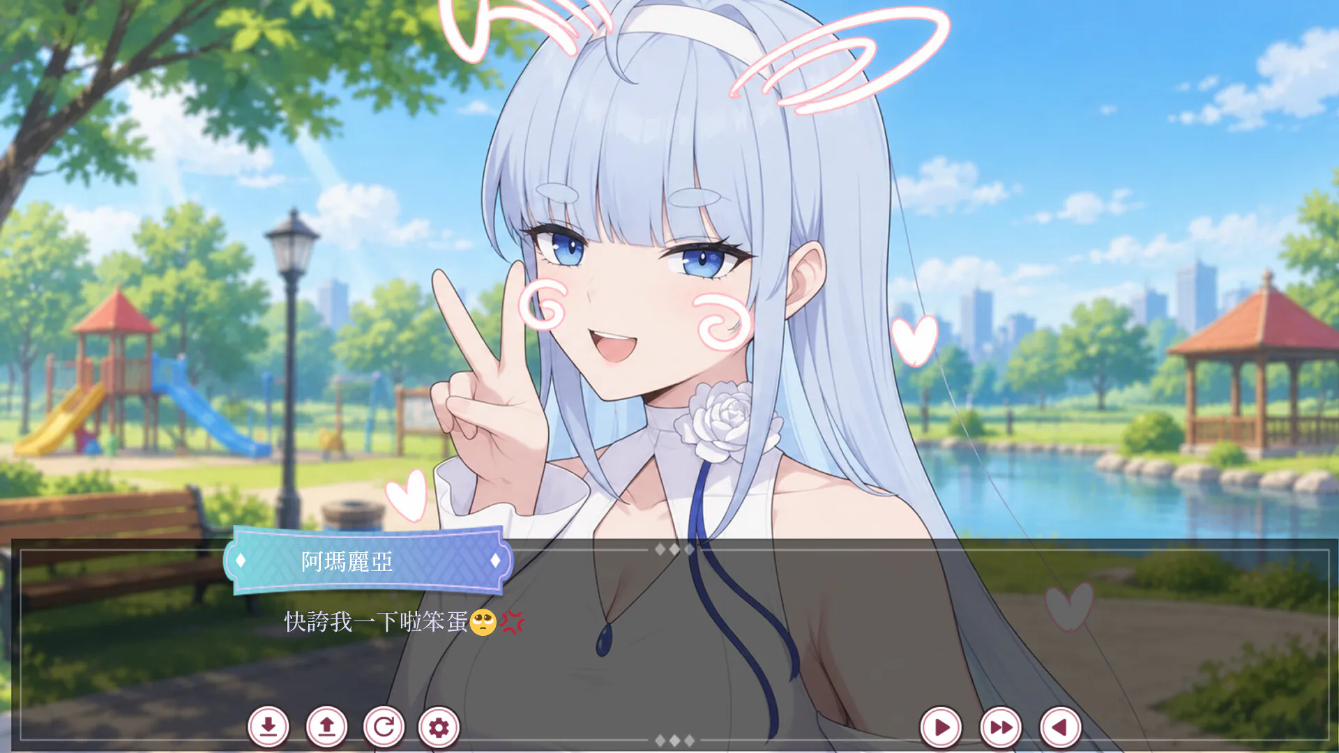 [ADV/官中步兵]来自异界的初恋手机 The Phone from Another World: My First Love 游戏 第2张