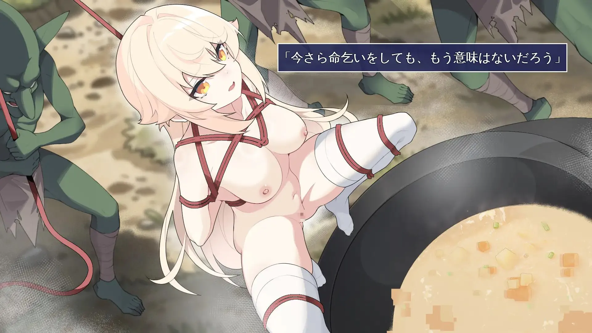 [双端RPG/恶堕/凌辱]封印之森的莉莉安娜（机翻+存档）【709M】
