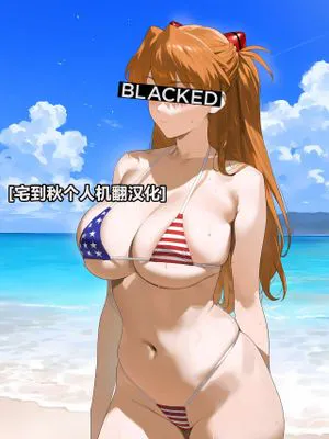 Lana's Mom、Miyuki Shiba、Asuka Langley NTR+Extras+After （AI-Generated） [中国翻译]
