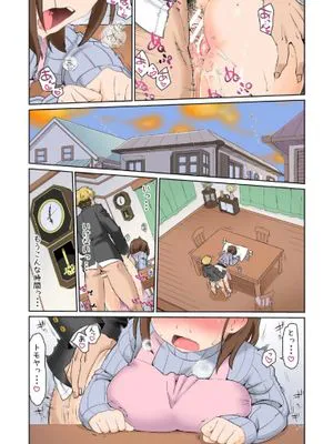 ママハメせっくす(艶)