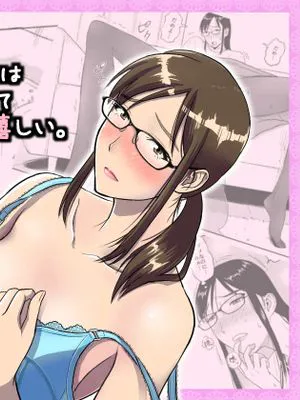 婚活に励む伯母は甥に求められてちょっぴり嬉しい。 [中国翻訳] [DL版]