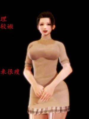 少妇诗茵