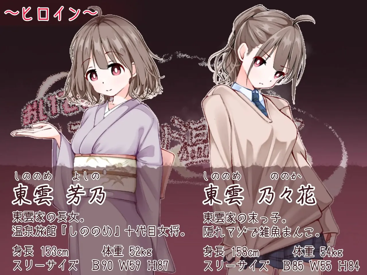 [双端SLG/西瓜肚/猎奇]欢迎光临！造人温泉乡V1.1.2【702M】