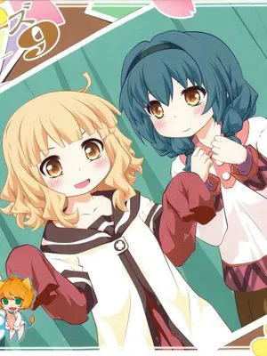 [沒有漢化] (C89) [ぷり桃 (ごやっち)] 秘め事フラワーズ 9 (ゆるゆり)