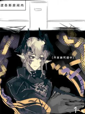 逻各斯家的母女井