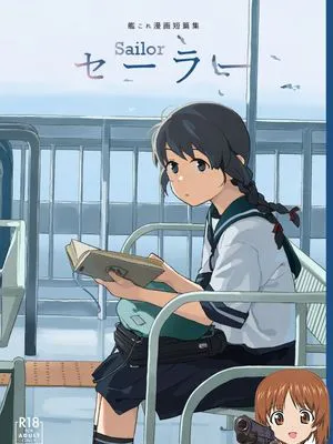 セーラー (艦隊これくしょん -艦これ-)