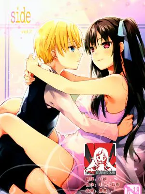 side vol.1-2