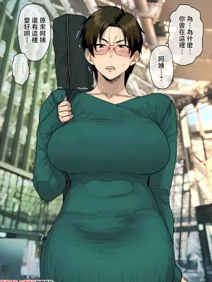 売り子に来たのはおばさんでした