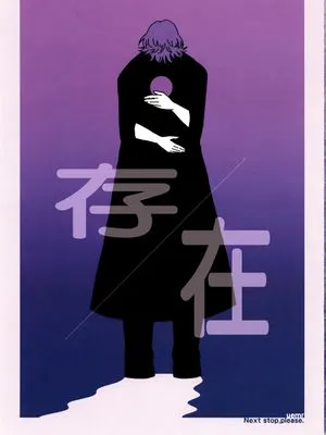 [士言]存／在（fate/stay/night）