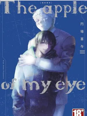 The apple of my eye | 我的宝贝