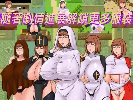 [日式RPG/NTL] 种付勇者传2 The Savior of Impregnation 2 Demo Up.C 官方中文步兵版+存档 [680M][PC+安卓joi]