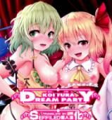 [ロケット調査室 (コザ)] こいフラDreamParty (東方Project)[Sheffiled個人漢化]