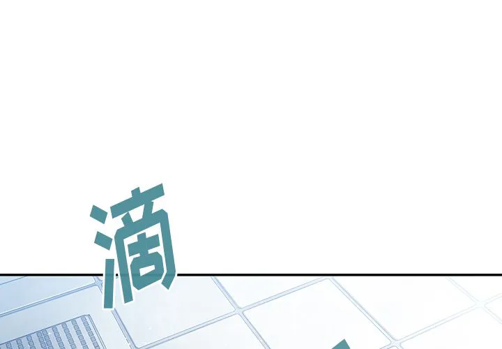 邻家三姐妹/邻居的逆袭 补档