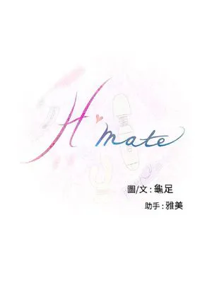 爱上男闺蜜