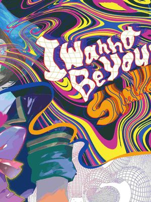 【麦裘舞】I wanna be your slave